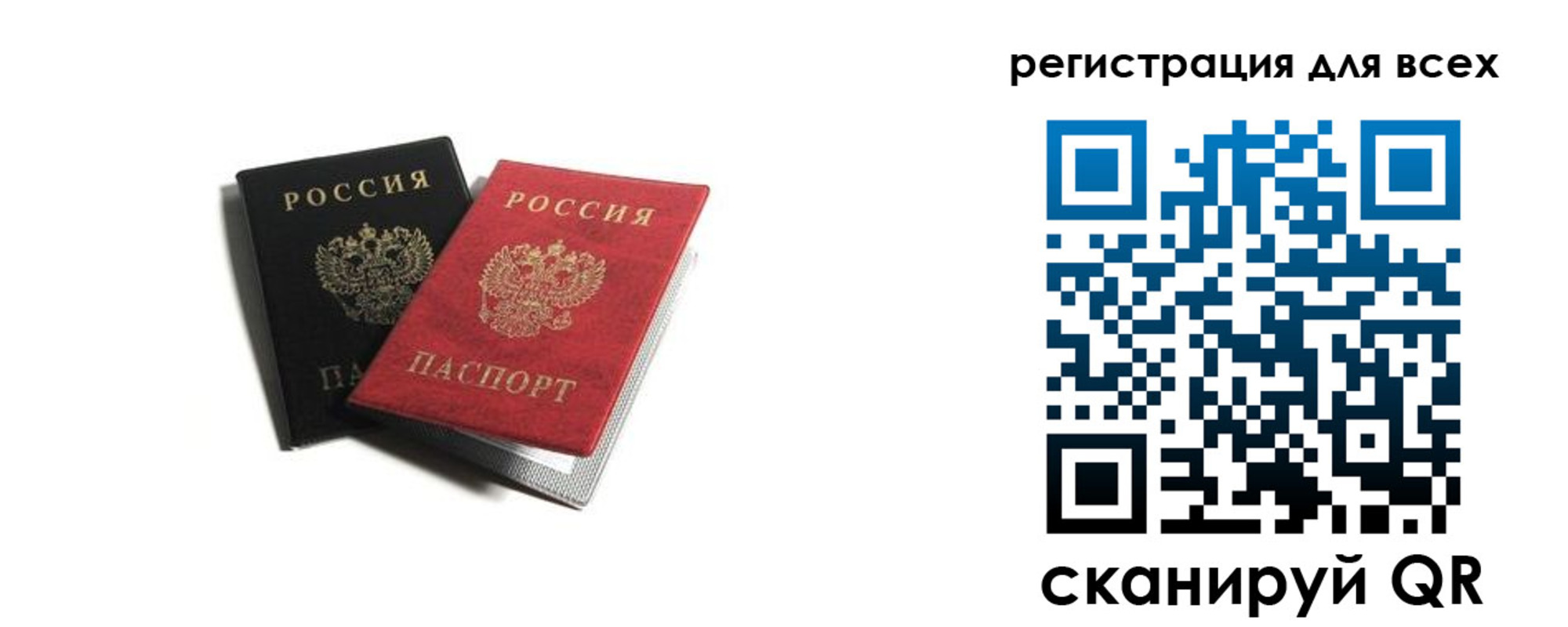 где прописаться в Вытегре